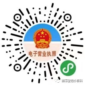 洛陽(yáng)市三步領(lǐng)取—電子印章申領(lǐng)指南