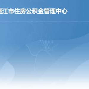 湛江市外事局各部門(mén)負(fù)責(zé)人及聯(lián)系電話(huà)