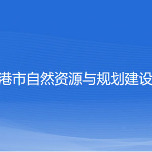 龍港市自然資源與規(guī)劃建設局各部門負責人和聯(lián)系電話