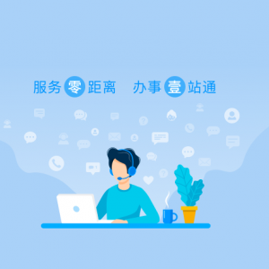 江蘇全省省級以上知識產(chǎn)權(quán)信息公共服務(wù)機構(gòu)聯(lián)系方式