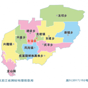 友誼縣政府各職能部門地址工作時(shí)間和聯(lián)系電話