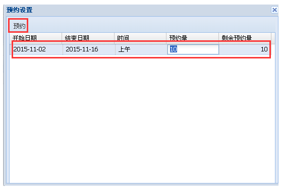 選擇合適的現場審核時間