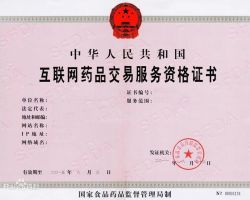 iso9000質(zhì)量管理體系