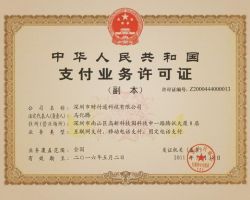 iso9000質(zhì)量管理體系