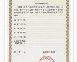 iso9000質(zhì)量管理體系