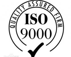 ”iso9000質(zhì)量管理體系“/