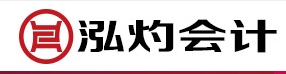 北京泓灼商標注冊事務所有限公司