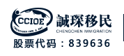 誠琛移民默認(rèn)相冊(cè)