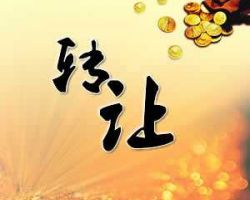 北京****寄賣有限公司