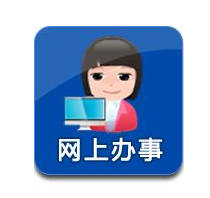 成都市政務服務網(wǎng)登錄入口