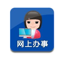 濟(jì)南政務(wù)服務(wù)網(wǎng)個(gè)人辦事入口