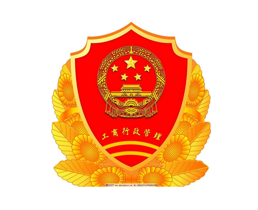 大同市市場監(jiān)督管理局