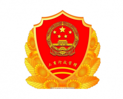 朔州市市場(chǎng)監(jiān)督管理局"