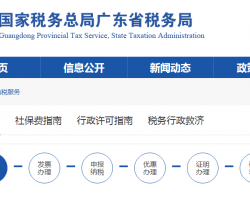 《事業(yè)單位、民間非營利組織收入、支出明細表》（A103000）(下載地址)