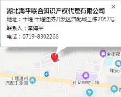 十堰市金算盤會計師事務有限公司