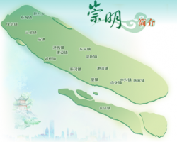 上海市崇明區(qū)生態(tài)產(chǎn)業(yè)促進(jìn)辦公室