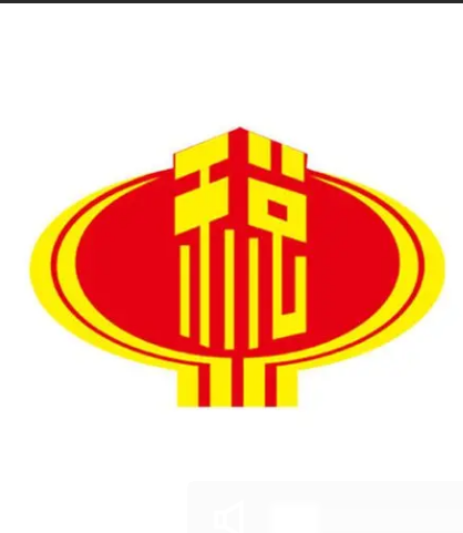 玉林市經(jīng)濟(jì)開發(fā)區(qū)稅務(wù)局