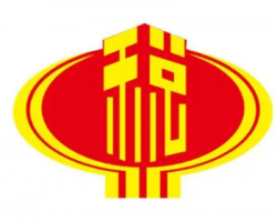 辛集市稅務(wù)局