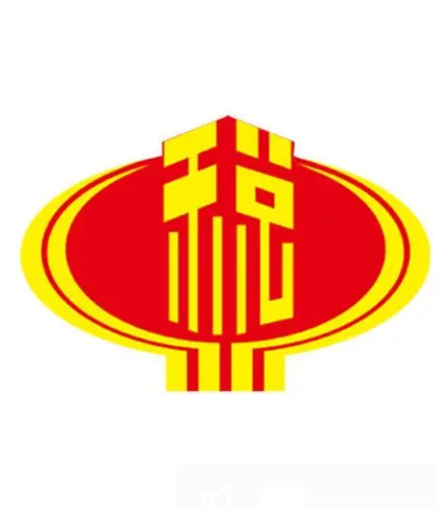 民權(quán)縣稅務(wù)局