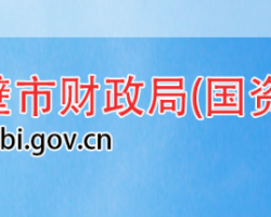 鶴壁市人力資源和社會(huì)保障局