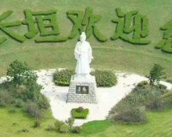 長(zhǎng)垣市審計(jì)局