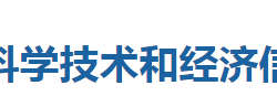 來(lái)鳳縣科學(xué)技術(shù)和經(jīng)濟(jì)信息化局