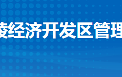 湖北江陵縣經(jīng)濟(jì)開發(fā)區(qū)管理委員會政務(wù)服務(wù)網(wǎng)