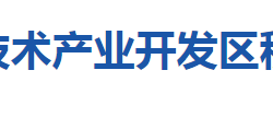 隨州高新技術(shù)產(chǎn)業(yè)開發(fā)區(qū)稅務(wù)局