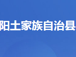 長陽土家族自治縣民政局