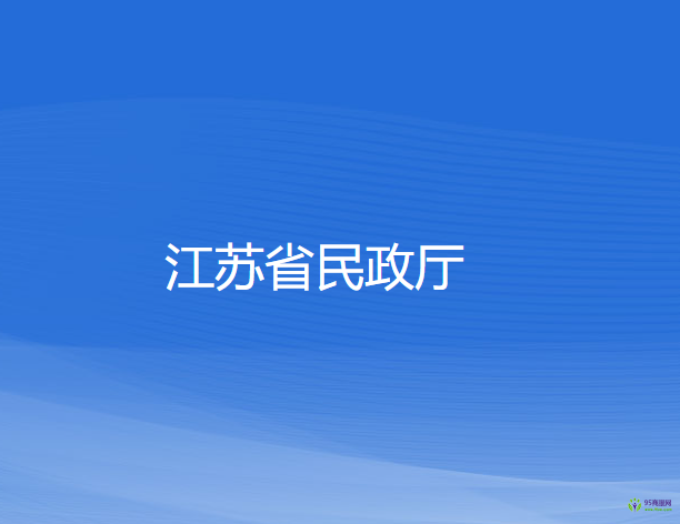 無(wú)錫市錫山區(qū)民政局婚姻登記處