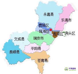 溫州市龍灣區(qū)人民政府