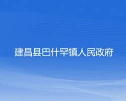 楊家杖子經(jīng)濟開發(fā)區(qū)人力資